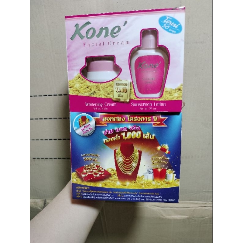 Kem dưỡng trắng da Kone Thái
