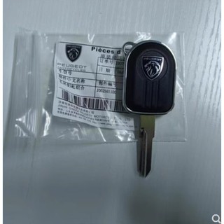 chìa khoá thô cho xe máy Peugeot django