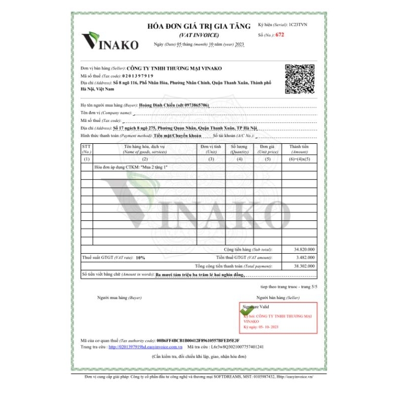 Mặt nạ giảm sưng đỏ tái tạo da GSC
