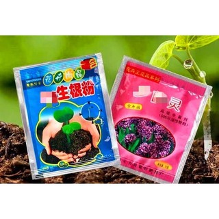 PB04-05 Thuốc kích dễ và kích nảy mầm hạt giống nhanh nảy mầm và ra dễ