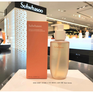 Sữa rửa mặt Sulwhasoo Genlte Cleansing Foam 200ml
