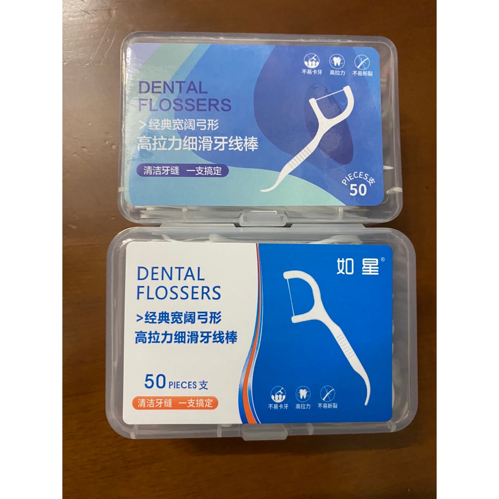 Tăm chỉ nha khoa cao cấp 50 cây / hộp