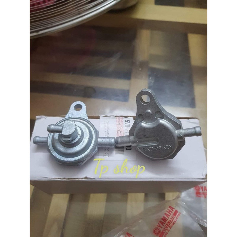 Khóa Xăng - Sirius Chính Hãng Yamaha