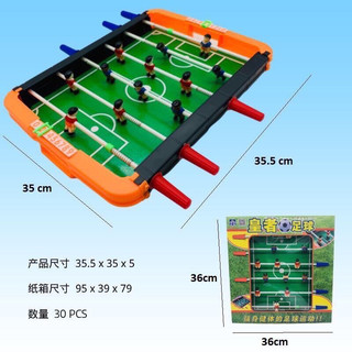 Bàn bóng đá, bàn bi lắc có 2 phân loại 66895 66898