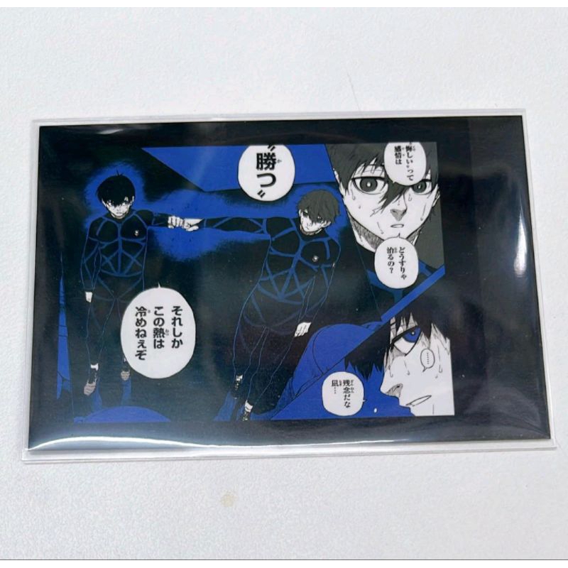 Card bluelock