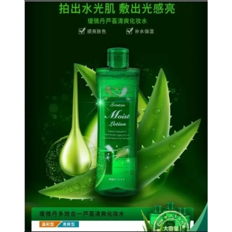 Lotion Nước Hoa Hồng Không Cồn EVENTAN