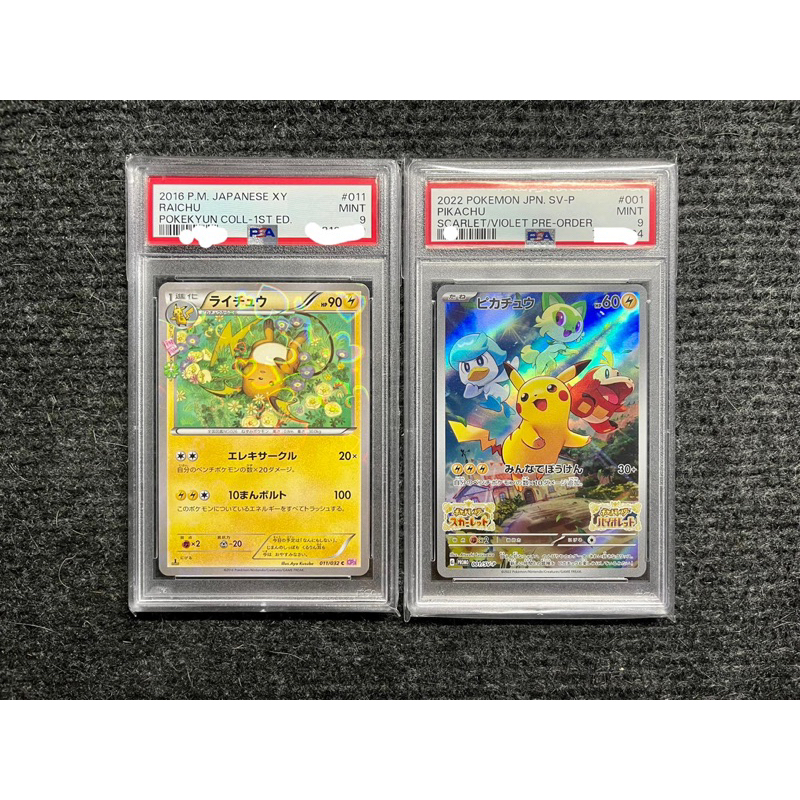 Thẻ Pokémon - Slab PSA & Beckett - Chính hãng
