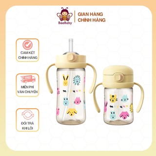 Bình Hút Moyuum 170ml/270ml nắp bật có khoá, mẫu mới 2023 chính hãng