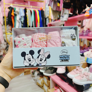 set 4 quần chip bé trai bé gái