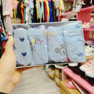 set 4 quần chip bé trai bé gái