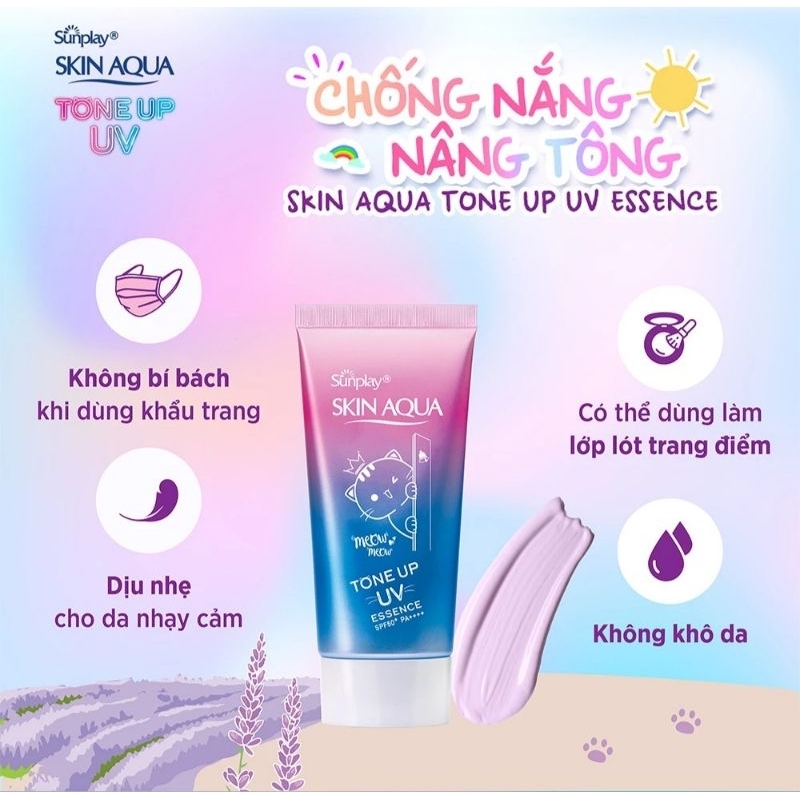 Tinh chất chống nắng Skin Aqua-Tone Up UV 50g