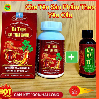 Combo bổ thận cố tinh hoàn tâm an tặng kèm 1 chai kim mâu tửu 50ml