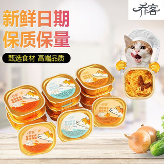 Pate cho mèo hộp 35g thơm ngon
