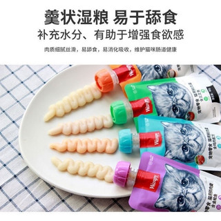 Soup Wanpy nắp vặn cực tiện lợi 90g