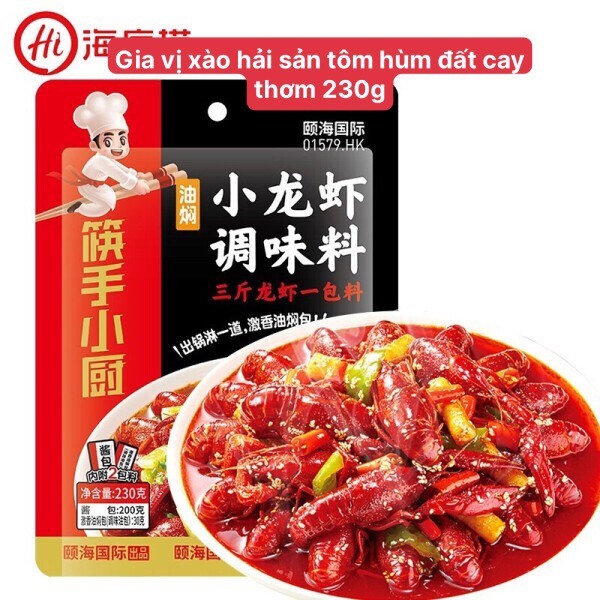 Sốt xào hải sản haidilao cay thơm tôm hùm đất 200g