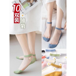 Set 10 Đôi Tất Hoa Cúc Ren Kính