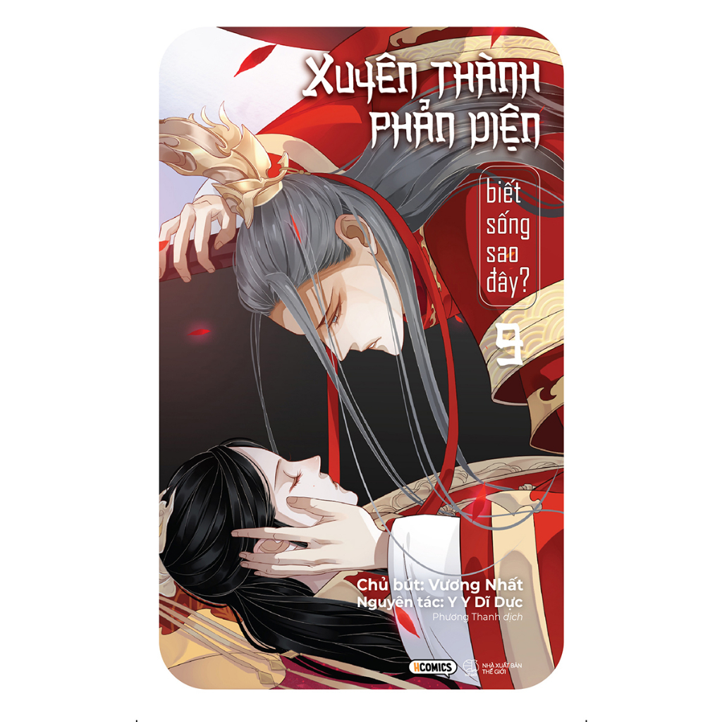 Sách - Xuyên Thành Phản Diện Biết Sống Sao Đây? - Tập 9 - Bản Đặc Biệt