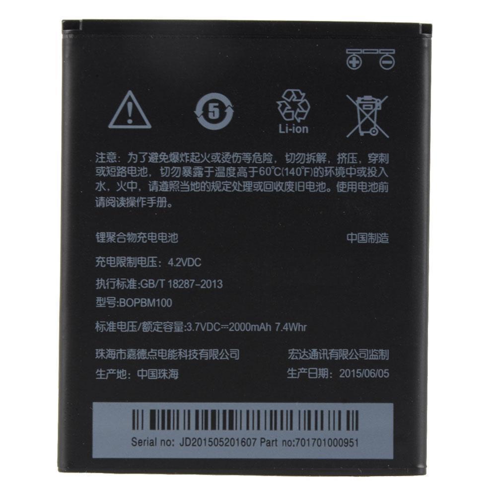 Pin zin HTC Desire 616 / D616W