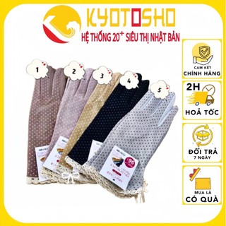 Găng tay chống tia UV Nhật Bản (GIAO MÀU NGẪU NHIÊN)