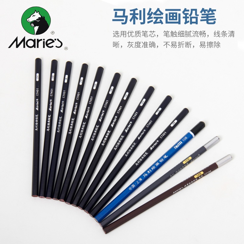 Bút chì, bút than MARIE'S MARIE MARIES mã C7401 C7300 đầu ngựa cao cấp