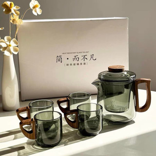 Bộ ấm trà thuỷ tinh, cốc lọc trà màu khói, gỗ óc chó