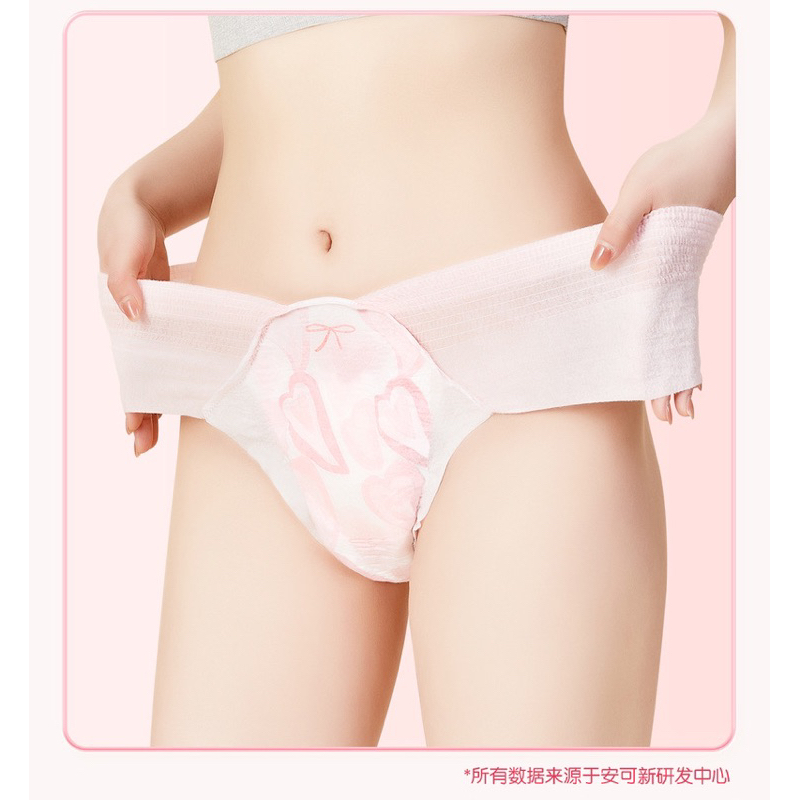 Băng vệ sinh dạng quần BIKINI thiết kế THOẢI MÁI mặc đồ bó sát size M/l gói 2 chiếc