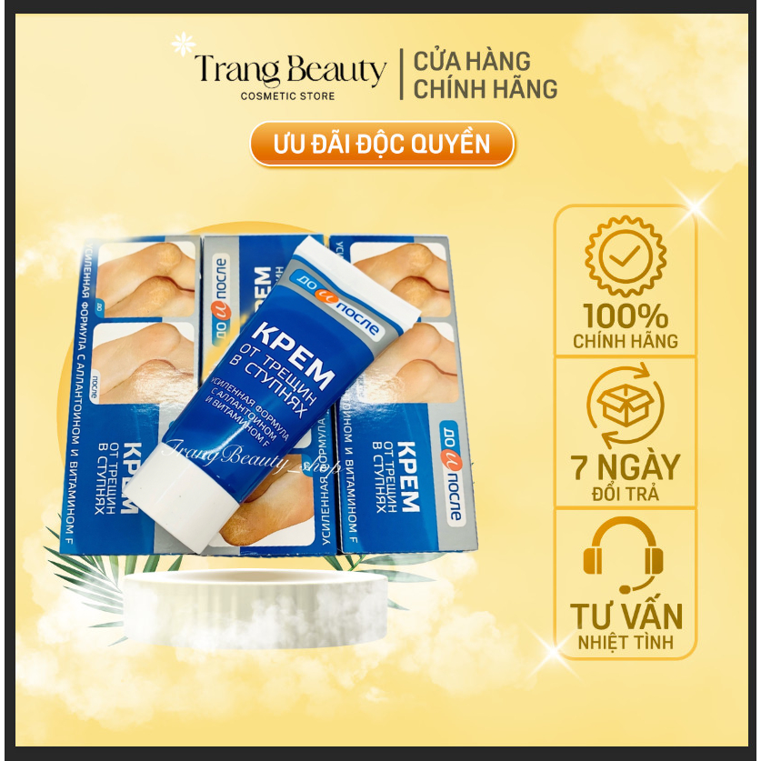 Kem Nứt Gót Chân Kpem Apteka Nga