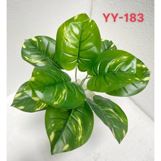  Cây Trầu bà giả cây vạn niên thanh 9 lá 32cm - YY-183  chưa bao gồm chậu  cây giả trang trí decor nhà cửa tường cây 