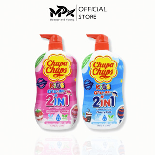 Sữa tắm gội toàn thân hương sữa dâu cho bé Chupa Chups Kid 2 in 1 600ml