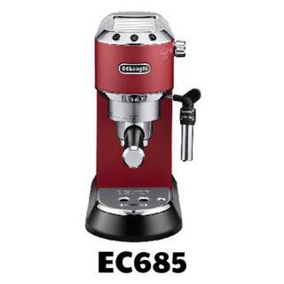 Ron (Gioăng) họng pha máy pha cà phê Delonghi EC680 - EC685