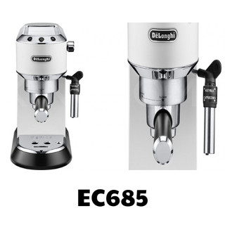 Ron (Gioăng) họng pha máy pha cà phê Delonghi EC680 - EC685