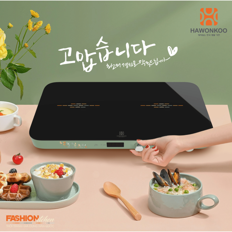 Bếp từ đôi Inverter Hawonkoo MCEH-200-II đi Kèm Bộ Nồi Cao Cấp, Công Suất 2800W | Hàng chính hãng