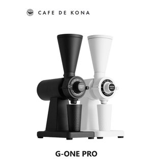 Volcano Máy xay cà phê đa dụng lưỡi đinh chuyên nghiệp Cafede Kona