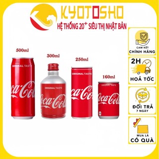 Coca cola nhật bản lon 160ml nắp vặn 300ml nắp bật 250ml, nước ngọt coca cola nhật bản chính hãng