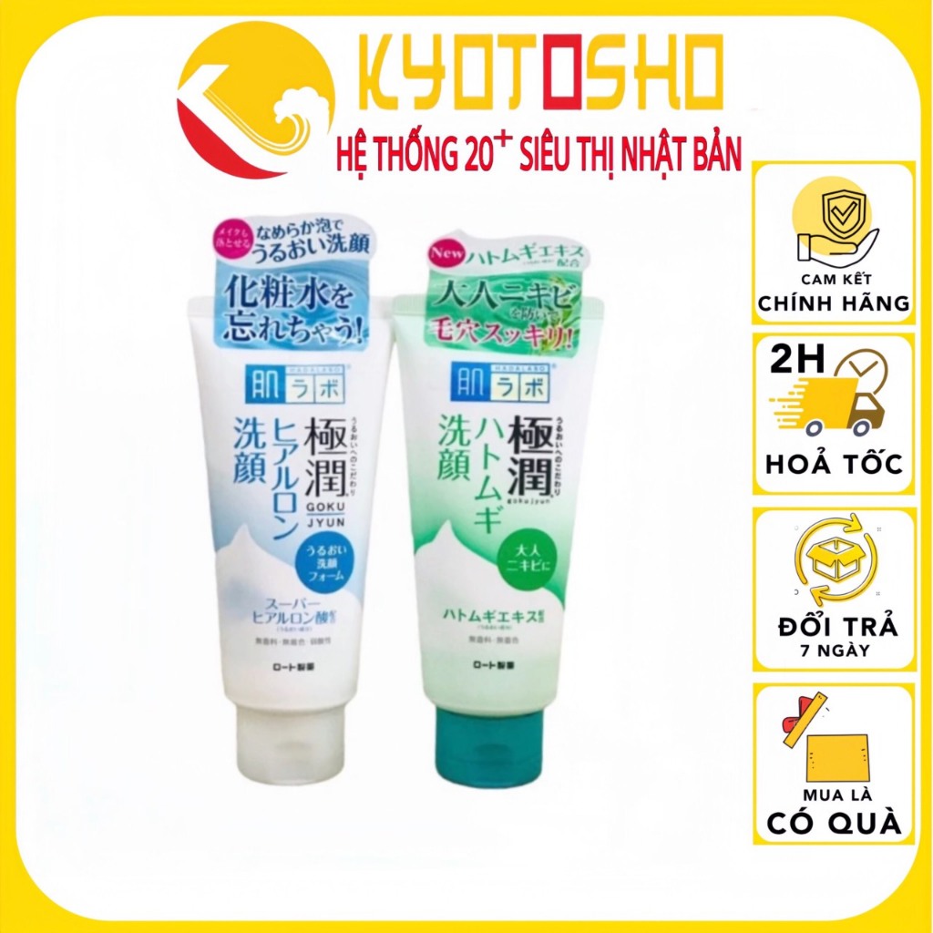 Sữa Rửa Mặt Hadalabo dạng tuýp 100gr trắng