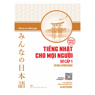 Sách -tiếng nhật cho mọi người sơ cấp 1