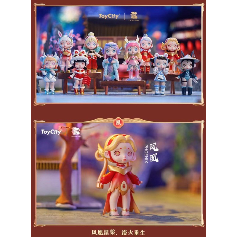 Toycity check card Laura Chinese style mô hình trưng bày