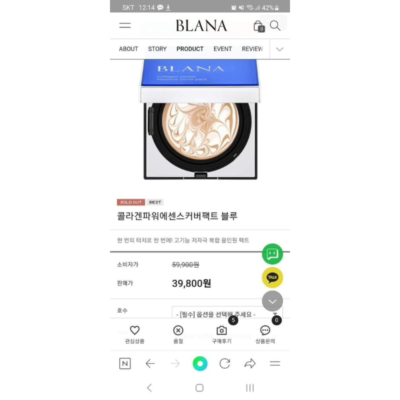 Phấn Tươi BLANA collagen power