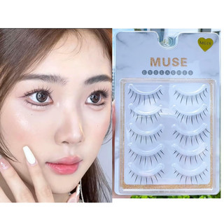 Lông mi giả, Mi gân trong MUSE