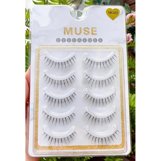 Lông mi giả, Mi gân trong MUSE