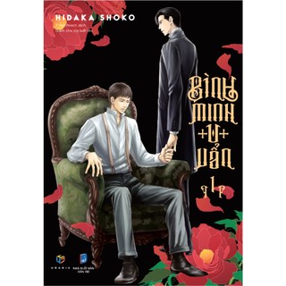 Sách - Bình minh u uẩn (Trọn bộ)