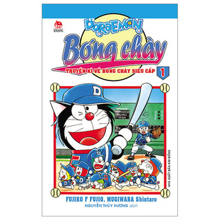 Truyện tranh - Doraemon bóng chày - Truyền kì về bóng chày siêu cấp (Lẻ tập từ 1 đến 10)