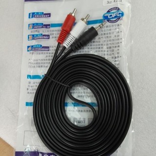 Dây cáp Audio 1 đầu 3.5 mm sang 2 đầu RCA hoa sen