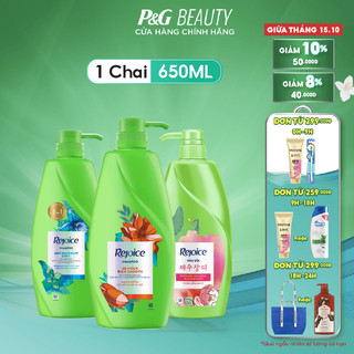 Dầu Gội REJOICE chai 630ml Siêu mượt / Giảm Gàu 3 In 1 / Hoa Hồng Jeju