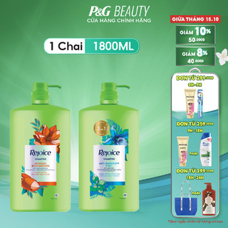 Dầu Gội REJOICE chai 1800ml Siêu Mượt / 3 Trong 1