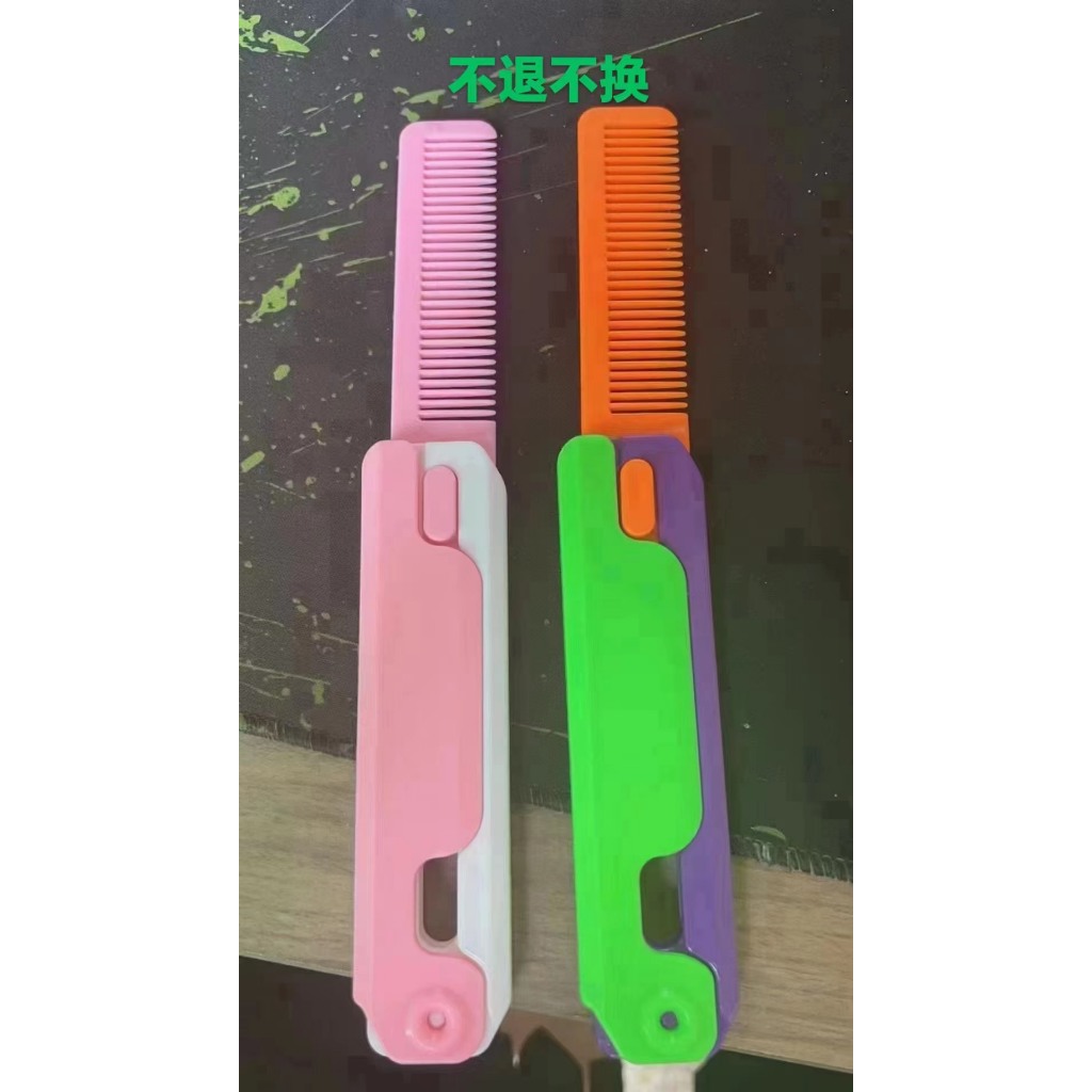 Đồ chơi Dao lược cute.