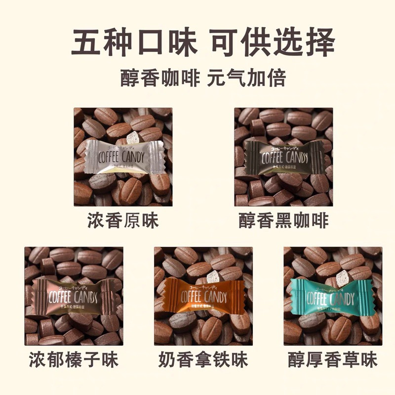 KẸO CAPHE KHÔNG ĐƯỜNG