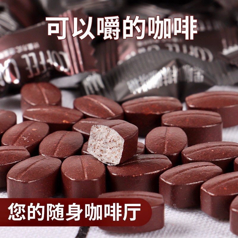 KẸO CAPHE KHÔNG ĐƯỜNG