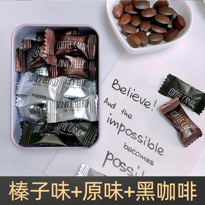 KẸO CAPHE KHÔNG ĐƯỜNG