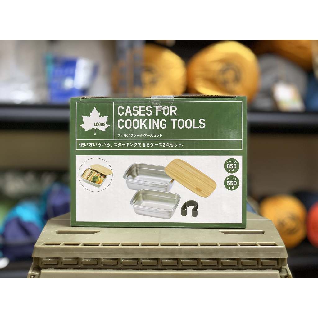 Hộp Đồ Ăn LOGOS Cooking Tool Case Set 88230241